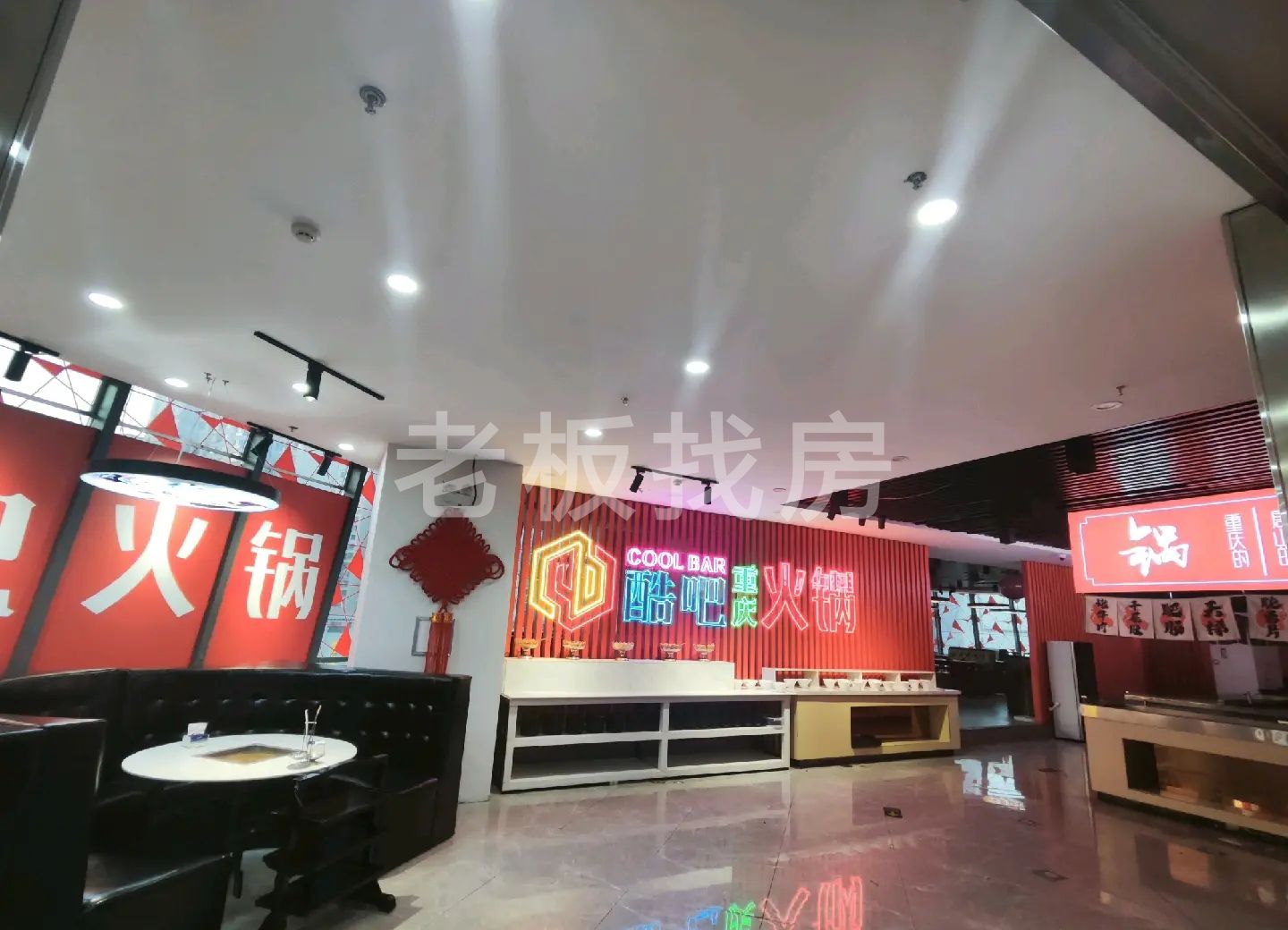 唐山丰南音乐火锅转让  在购物中心 10...