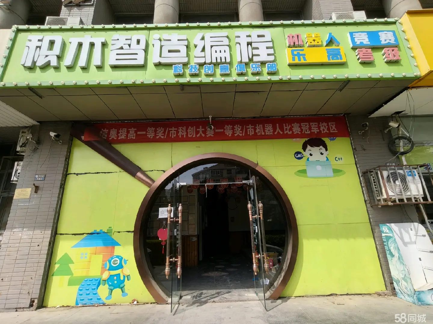 天津  河北区 商铺出租 180平米，7...