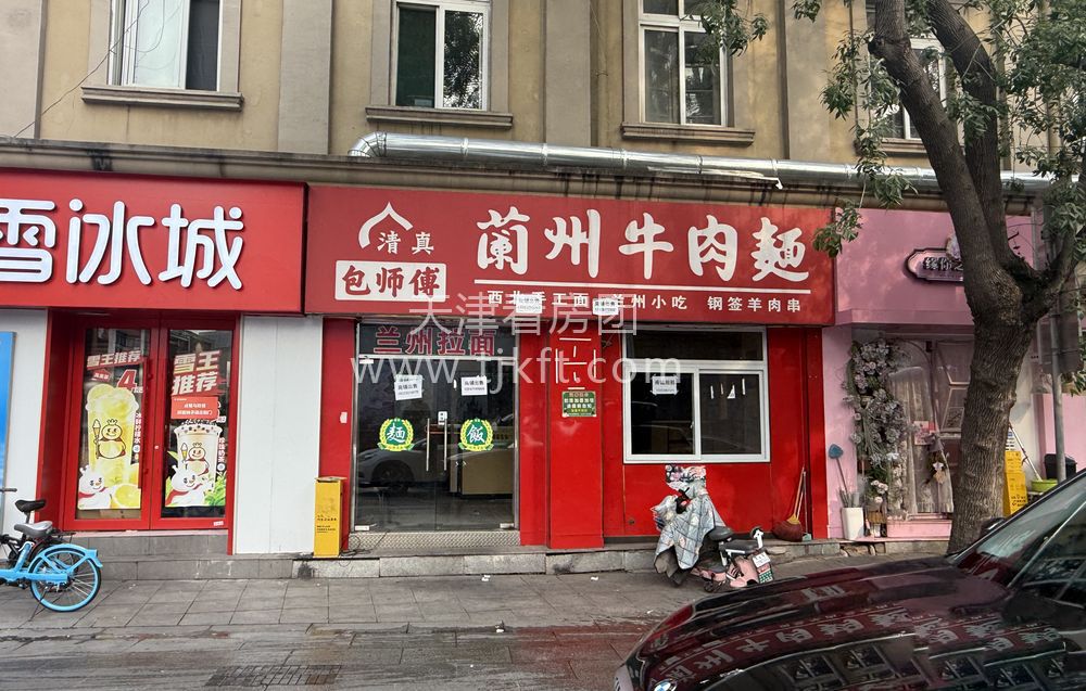 天津 和平 劝业场街 和平路商业街 面宽...