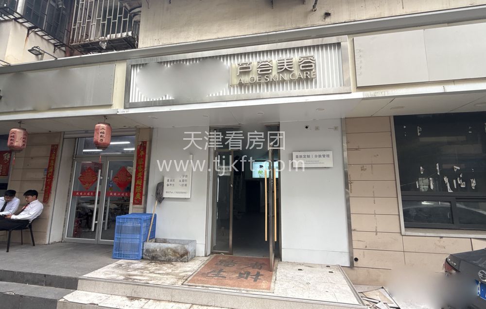 天津 河西 桃园街 鸿华小区底商 55平...