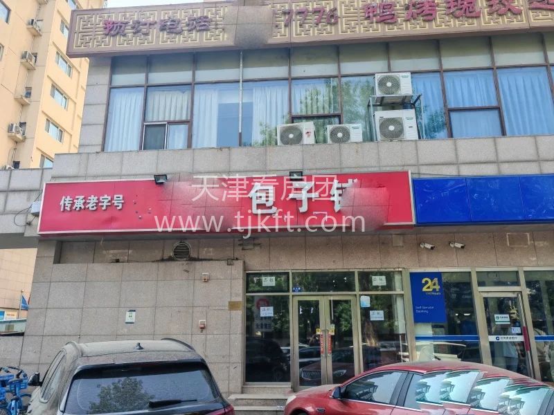 天津 河北 王串场 波莹公寓商铺出租 1...